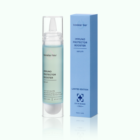 Booster Bar, IMMUNO PROTECTOR BOOSTER. Бустер-сыворотка для защиты кожи. Коллекция Booster Bar х Александр Васильев