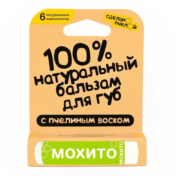 СП, бальзам для губ с пчелиным воском "МОХИТО"