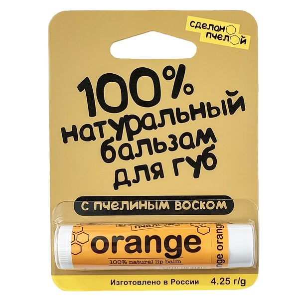 СП, Натуральный бальзам "Orange"