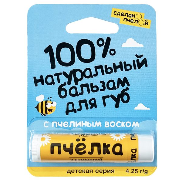 СП, Натуральный бальзам для губ "Пчёлка"