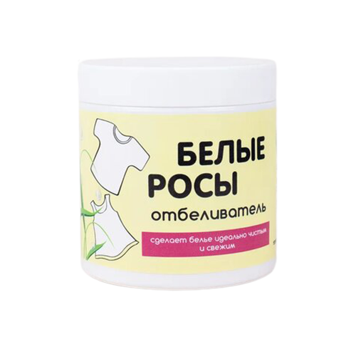 МИЛИН ДОМ, Отбеливатель  для детского и взрослого белья "Белые росы" (500 гр.)