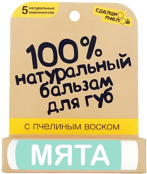 СП, 100% натуральный бальзам для губ с ароматом МЯТА