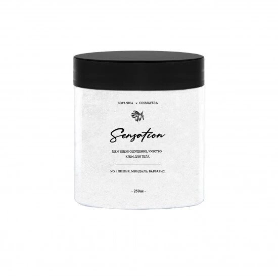 Cosmavera, Крем для тела  Botanica Sensation №1 (250мл)